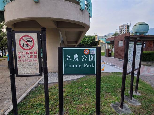 北市府曾在北市4处公园里设置「露天狗马桶」，北投立农公园是其中一个公园。(照片/游定刚 拍摄)