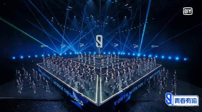 最近大陆综艺节目《青春有你3》打榜倒牛奶事件再一次把「饭圈」（粉丝圈）问题拉到大眾视野里，引起社会的强烈关注和谴责。(图/ 摘自爱奇艺YouTube)