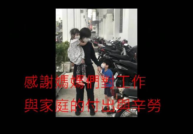 片中制服女警帶著2名孩子，呈現出身為女警的媽媽更辛苦。（清水警分局提供／陳淑娥台中傳真）