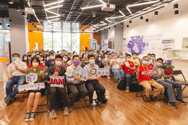 由亚堤教育股份公司与高市府青年局共同举办的《Raspberry Pi Jam Kaohsiung树莓派应用研讨会》，于8日在南部物联网智造基地盛大开展，现场吸引近百位创客参与盛会。(亚堤教育股份公司提供／洪浩轩高雄传真)