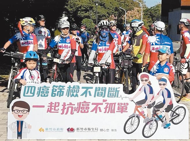 图为2019年「抗癌勇士热爱生命自行车环台之旅」。（本报资料照片）