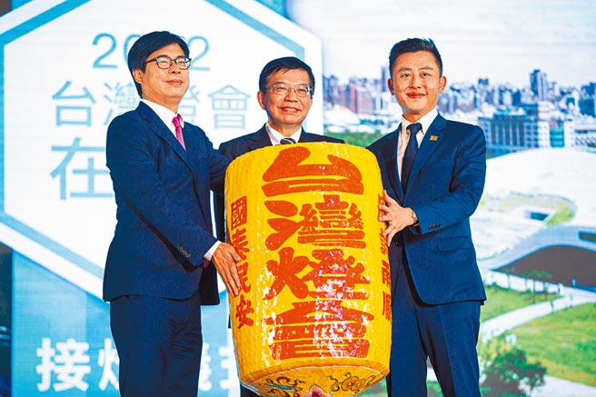 2022台灣燈會在高雄，高雄市長陳其邁（左）8日在交通部長王國材（中）見證下，與新竹市長林智堅（右）交接燈籠信物。（袁庭堯攝）