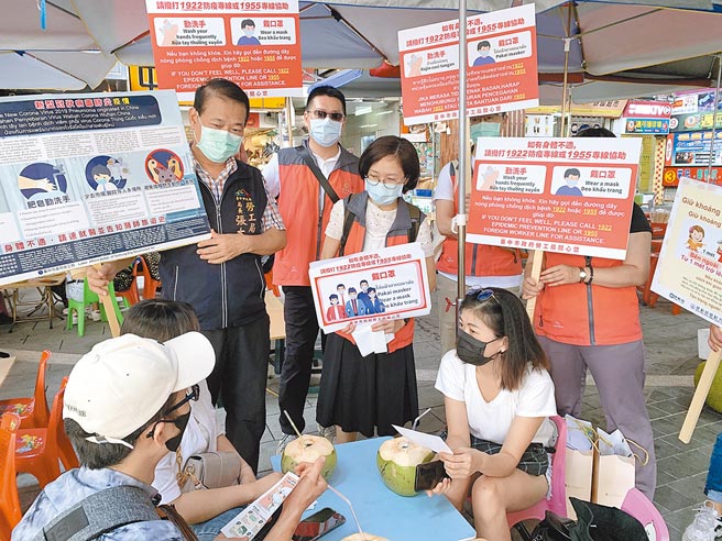 台中市勞工局8日針對移工經常聚集的東協廣場，加強走動式防疫宣導，呼籲移工戴口罩、勤洗手、避免群聚。（林欣儀攝）