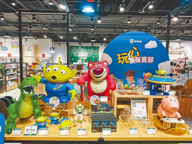 台隆手创馆玩心贩卖部，即日起至6月30日，于京站店、復兴店登场。（台隆手创馆提供）