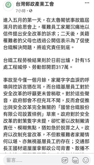 陳冲：公司化 然後呢？ 金融界可以分享經驗 - 財經 - 工商