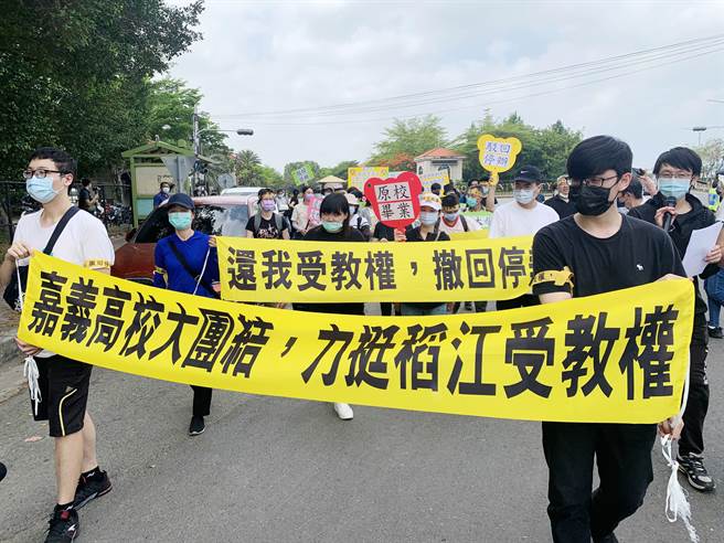 稻江科技暨管理学院师生在声援团体陪伴下，今10日发起「五一〇『咱拢伫嘉』行动」，一路从稻江校门口步行到嘉义县政府大门。（吕妍庭摄）