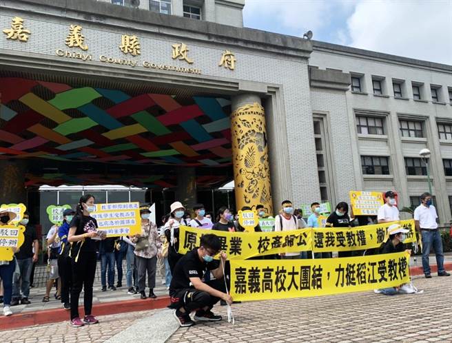 稻江科技暨管理学院师生在声援团体陪伴下，上午到嘉义县政府大门，喊出捍卫稻江学生「原校毕业」选择权。（吕妍庭摄）