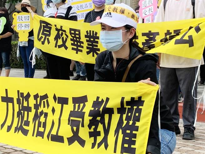 稻江科技暨管理学院师生在声援团体陪伴下，上午到嘉义县政府大门，喊出捍卫稻江学生「原校毕业」选择权。（吕妍庭摄）