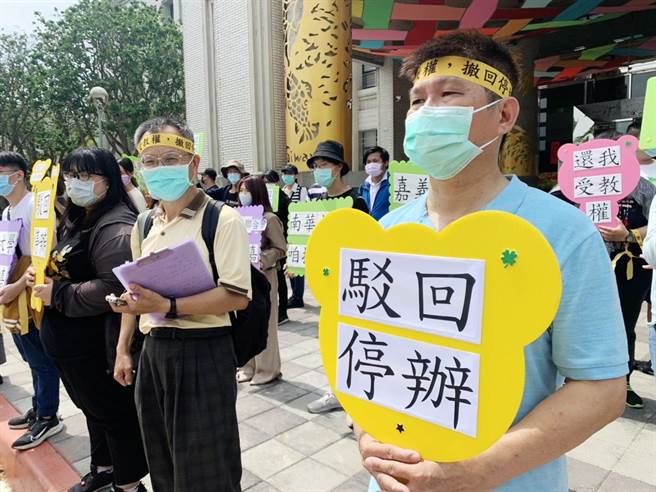 稻江科技暨管理学院师生在声援团体陪伴下，上午到嘉义县政府大门，喊出捍卫稻江学生「原校毕业」选择权。（吕妍庭摄）