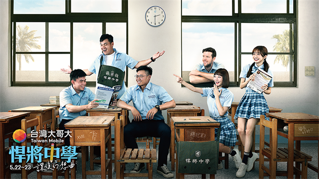 富邦悍將將在22、23日推出悍將中學主題日。（富邦悍將提供）