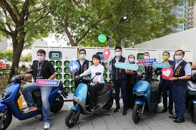 图为台中市长卢秀燕出席GoStation第300站启用记者会。（图／台中市政府提供）