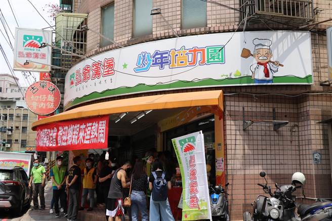 少年培力园和弘爷汉堡联名早餐店开在泰山区民生路12号（戴上容摄）