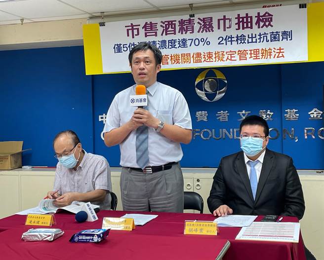 消基會秘書長徐則鈺。（消基會提供）