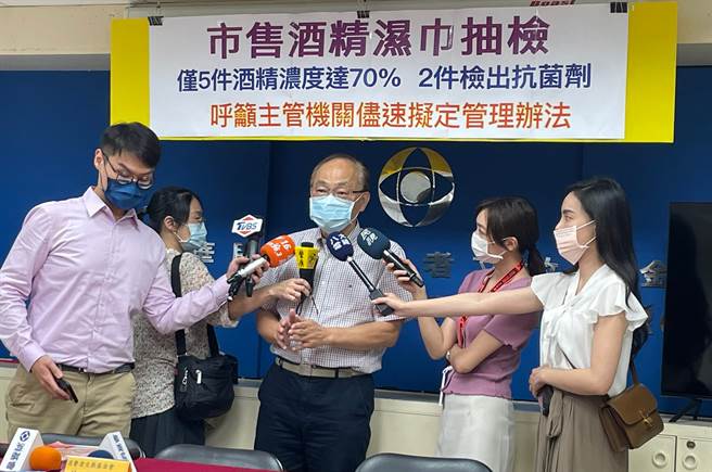 消基会抽检17款市售酒精湿纸巾，仅5款达杀菌功效。（图／消基会提供）