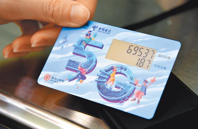 大陆财政部和央行（人民银行）10日至19日将发行2021年第三期和第四期储蓄国债（电子式）;此次，工商银行、邮政储蓄银行、招商银行、江苏银行4家银行还将透过其手机银行代销，也就是说，一般民眾只要用手机就可以「掌上」买到大陆储蓄国债。（新华社）