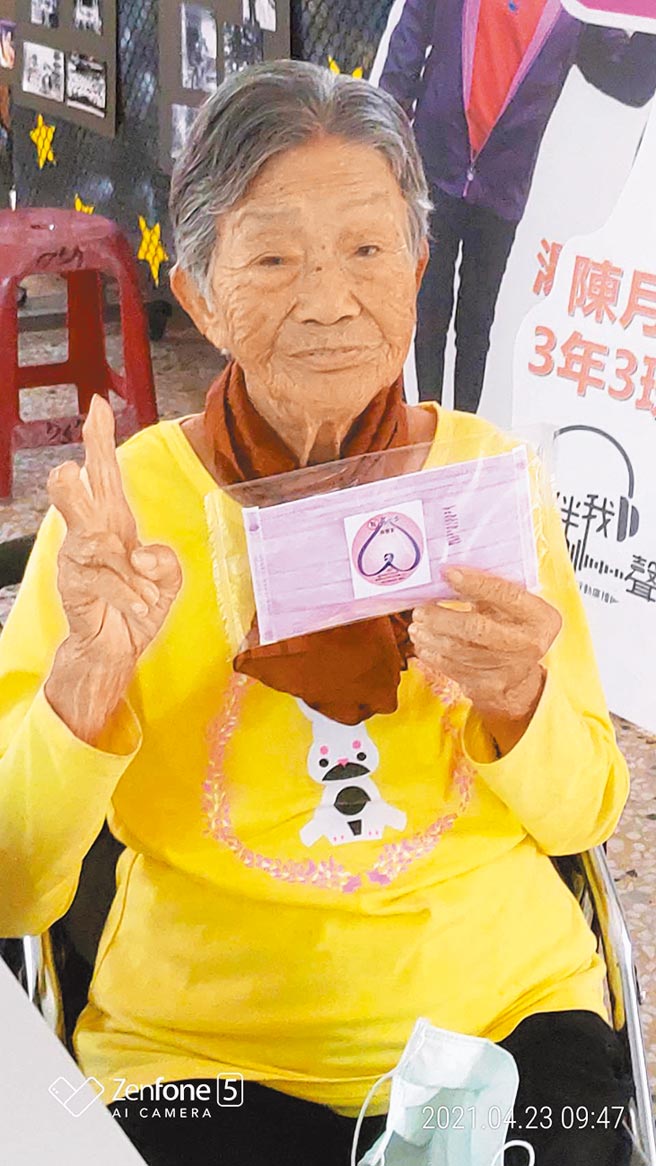 103岁人瑞李柯梗辛苦扶养8个子女长大成人，荣获高市府颁赠「毅力妈妈」的荣耀。（林雅惠摄）