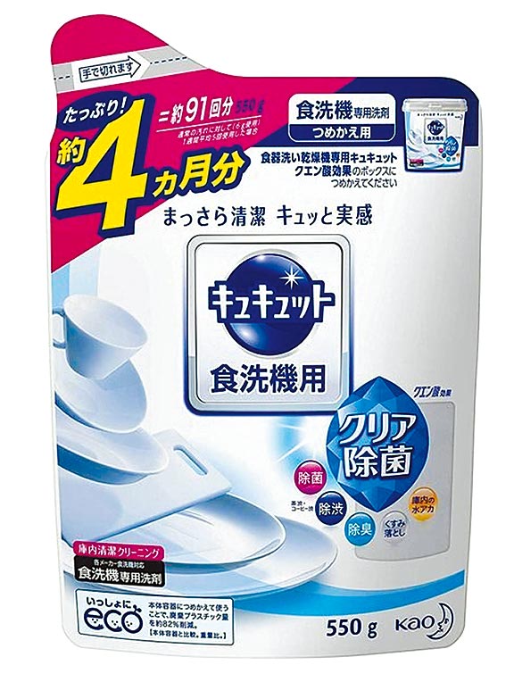 乐天市场上family2日本生活精品馆的花王kao 洗碗机专用柠檬酸洗碗粉补充包，原价179元，特价170元。（乐天市场提供）