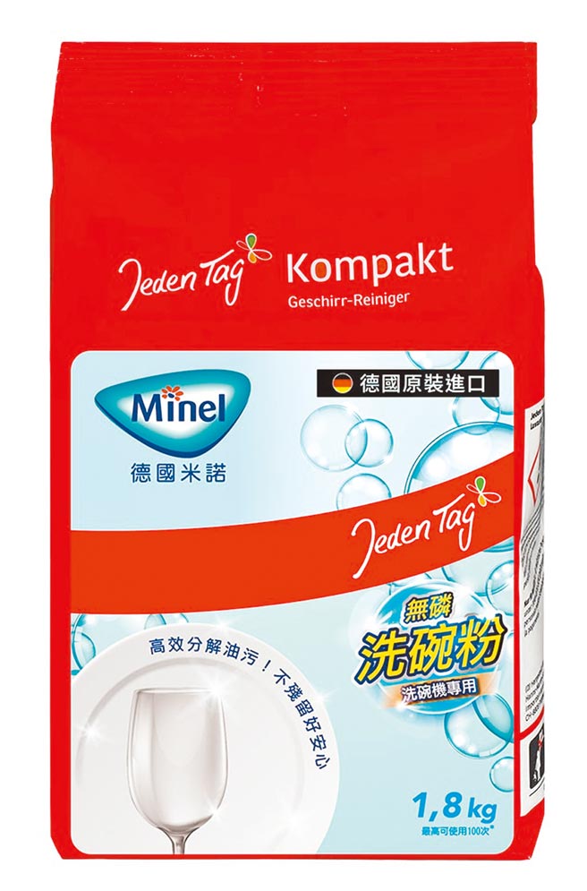乐天市场上爱买线上购物的德国米诺Minel无磷洗碗粉，原价499元，特价459元。（乐天市场提供）