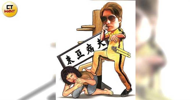 网红郭李奥宣称自己在武术上有极高造诣，自封「李小龙传人」，但他却将武术招式用来殴打妻子。（图／本刊绘图组）