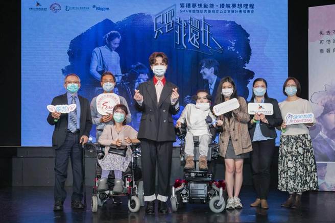 SMA疾病宣导主题曲演唱人陈势安与财团法人罕见疾病基金会、台湾脊髓性肌肉萎缩症病友协会、社团法人台湾生命之窗慈善协会代表一同为SMA病友加油。（林周义传真）
