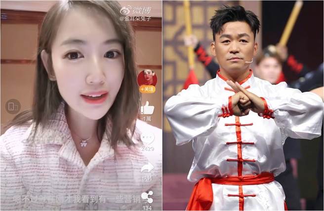 王寶強被前妻馬蓉爆出對她施暴，判決結果由王寶強勝訴。(取材自金耳朵兔子微博、王寶強微博)              