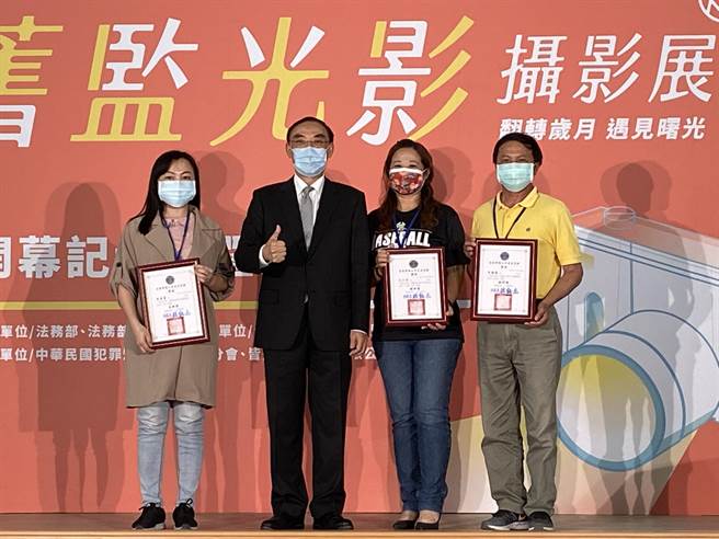 法务部长蔡清祥颁奖给喜爱摄影组前三名得主。（廖素慧摄）