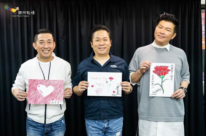 屈中恒、卜学亮、曾国城主演的《ART》宣布延期。（摘自脸书）