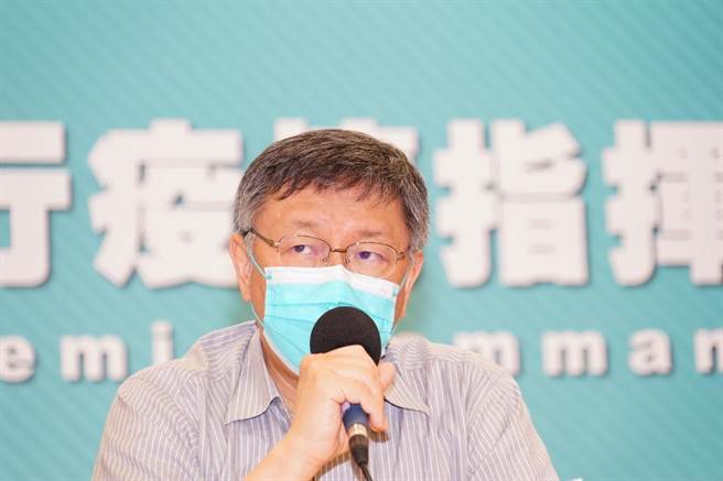 台北市长柯文哲。（北市府提供）