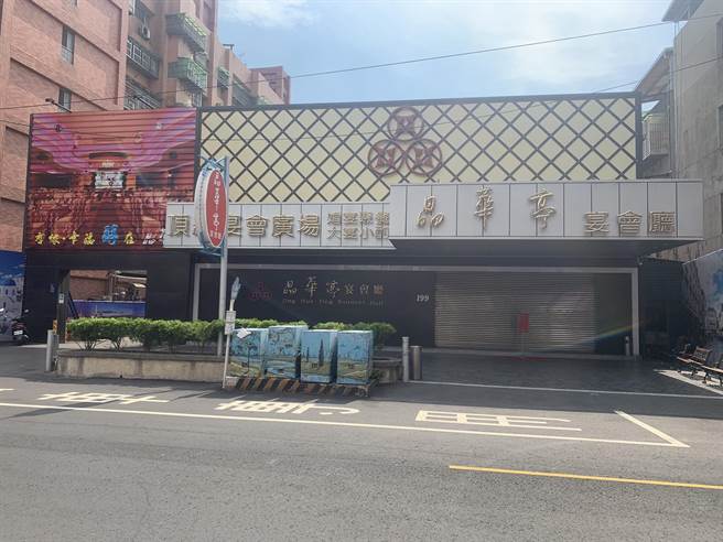 案1203曾到新庄「晶华亭」聚餐，今暂停营业。（王扬杰摄）