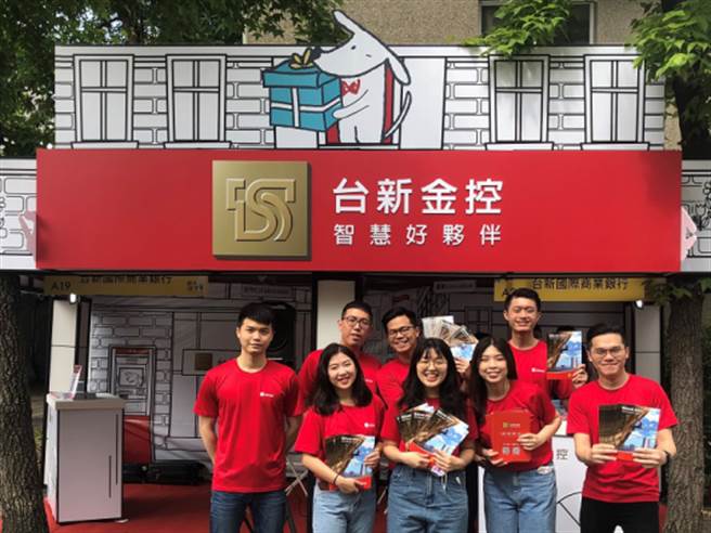 台新金控扩大招募新型态人才。（图/台新金控提供）
