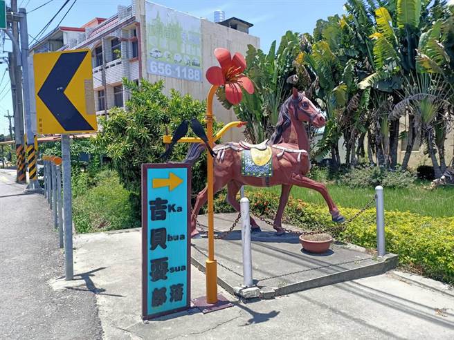 台南市東山區吉貝耍部落爭納入西拉雅國家風景區，西拉雅國家風景區管理處11日舉辦計畫說明會。（張毓翎攝）