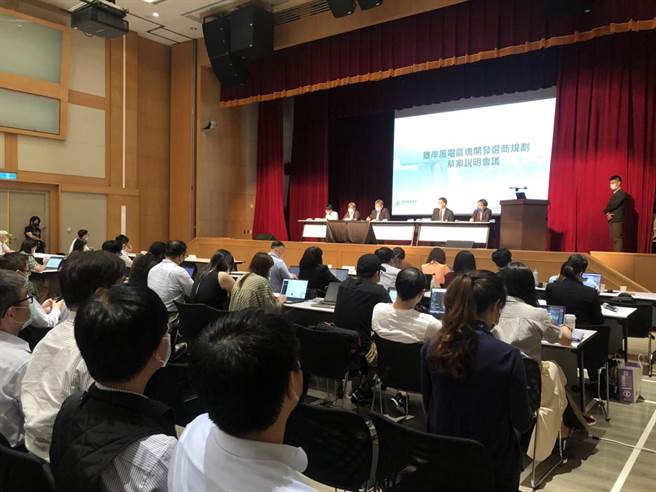 經濟部能源局今天公布「第三階段區塊開發選商機制」最後修正版，吸引引3、400名國內外風電開發商、保育團體到場關切。(圖：王玉樹攝)