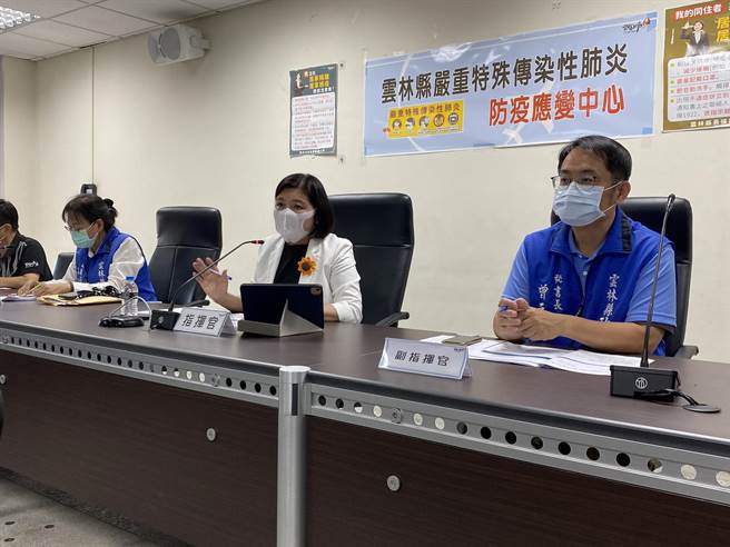 云林县长张丽善（右二）宣布云林县进到第2级防疫整备。（云林县政府提供／张朝欣云林传真）