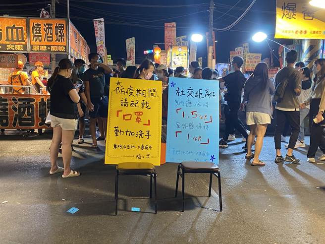大东夜市今天摆出看板呼吁民眾戴口罩配合防疫。(曹婷婷摄)