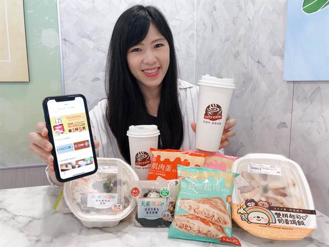7-11统计，外送热门商品为现调饮品，而蔬食系列、热压吐司也新加入外送行列。（7-11提供）