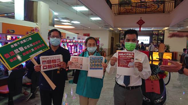 警方到柏青哥店举牌宣导防疫，清查是否有应居家隔离或检疫的民眾擅离住居所情事。（民眾提供／卢金足台中传真）