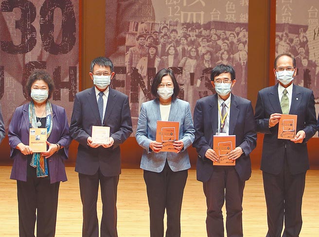 民进党创党元老傅正逝世30周年新书发表会暨颁奖典礼10日举行，蔡英文（中）总统出席致词。会后与监察院长陈菊（左起）、东吴大学校长潘维大、第4届傅正讲座得奖人薛化元、立法院长游锡堃等人手持新书合影。（陈怡诚摄）