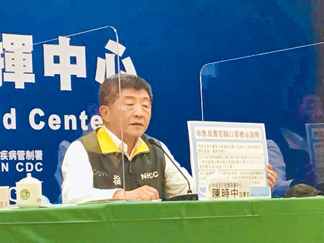 卫福部部长陈时中。（本报资料照片）