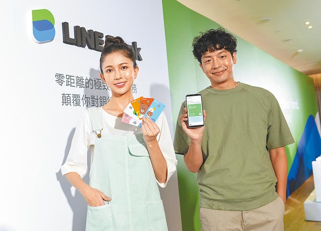 纯网银LINE Bank在4月22日开业当天出包不断，就连事后检讨报告也不及格！图为Line Bank宣传活动。（王德为摄）