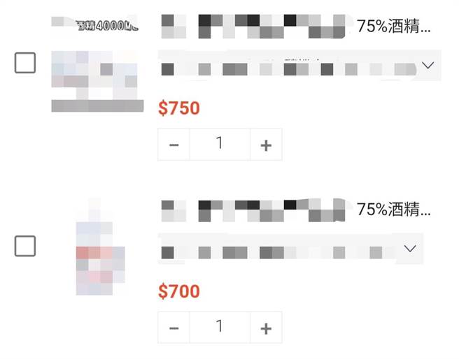 本土爆增7例，一名女网友发文抱怨，酒精不到1天涨了450元。（图／翻摄自爆怨2公社）