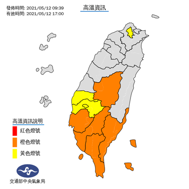 今日全台慎防高溫炎熱乾燥天氣至少再一周 生活 中時