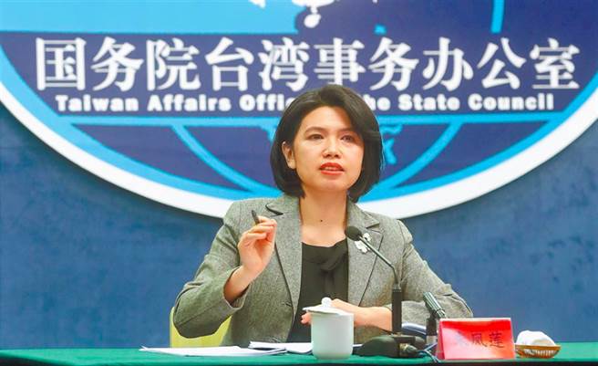 国台办发言人朱凤莲。（中新社）