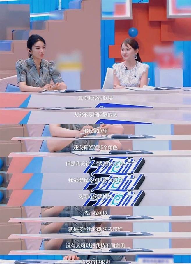 黄奕分享身为单亲妈妈心得。（图／翻摄自微博）