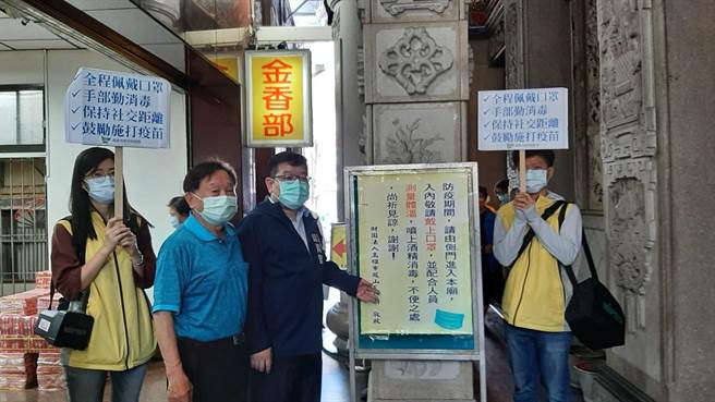 高市府民政局向宗教團體宣導防疫措施。（民政局提供／曹明正高雄傳真）