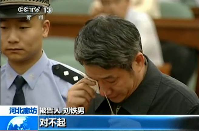 刘铁男昔在庭审中落泪称。（中新社）
