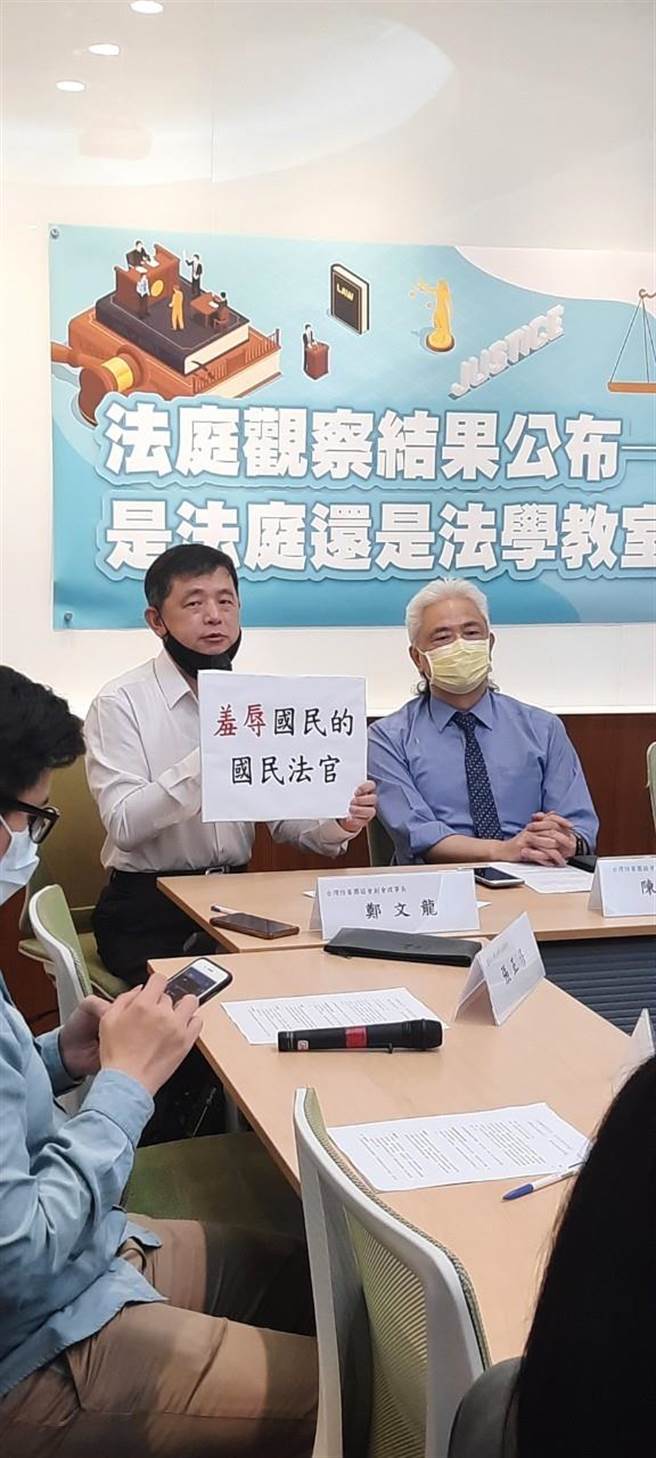陪审团协会批：模拟法庭沦法学教室，形同笑话。（台湾陪审团协会提供）