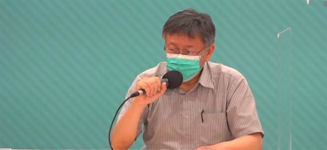 台北市长柯文哲今召开临时记者会宣布，北市将启动防疫升级措施。（图／翻摄自中时新闻网直播）