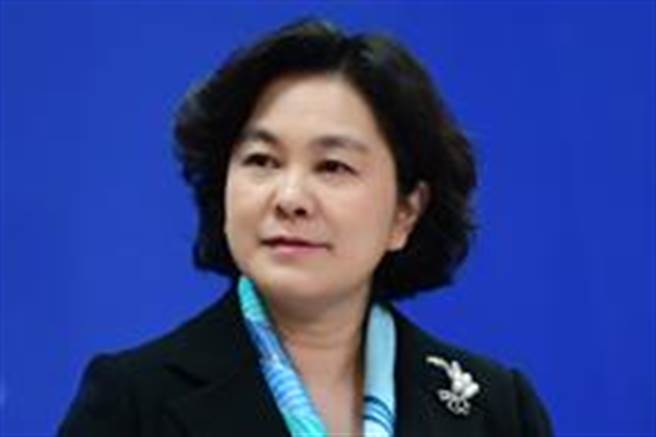 大陆外交部发言人华春莹。(摘自大陆外交部官网)