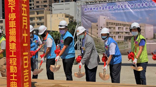 新竹縣竹北市嘉豐國小12日動工，未來可望舒緩學區人口爆滿的問題。（莊旻靜攝）