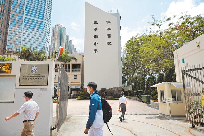 港府11日宣布，即将在13日到期的社交距离措施会再延长2周，香港所有学校自24日起，恢復面授课堂，但继续维持半天制。图为将军澳一中学。（中新社）